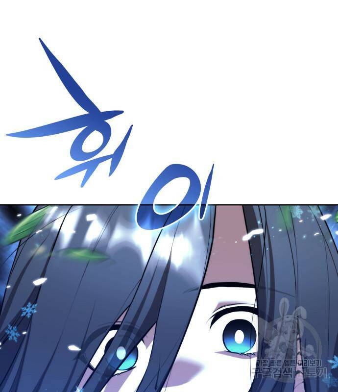 낙향문사전 2부 64화 5
