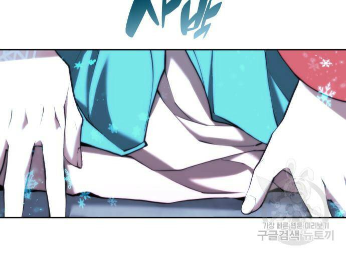 낙향문사전 2부 64화 9