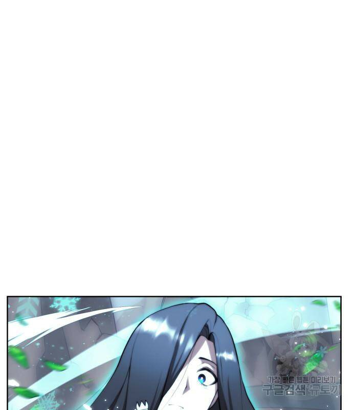 낙향문사전 2부 64화 32
