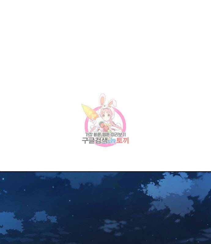 랭커 PLAY. 005 1