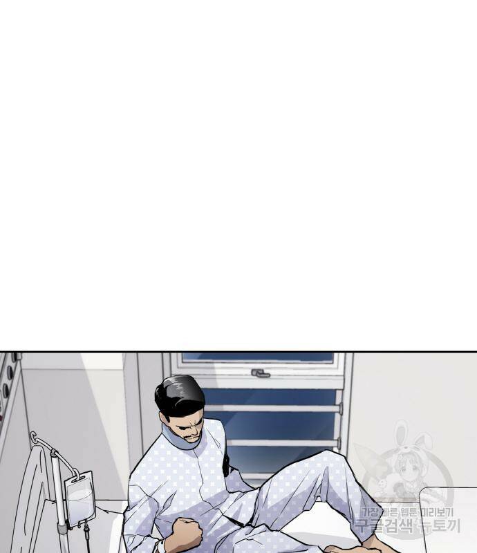 랭커 PLAY. 005 4