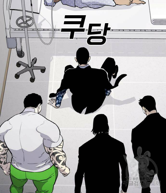 랭커 PLAY. 005 5