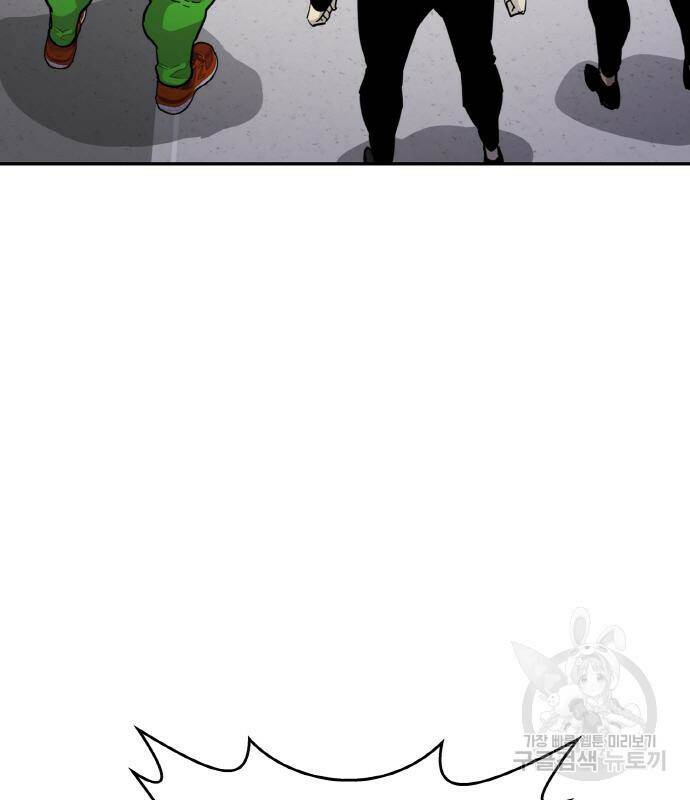 랭커 PLAY. 005 6