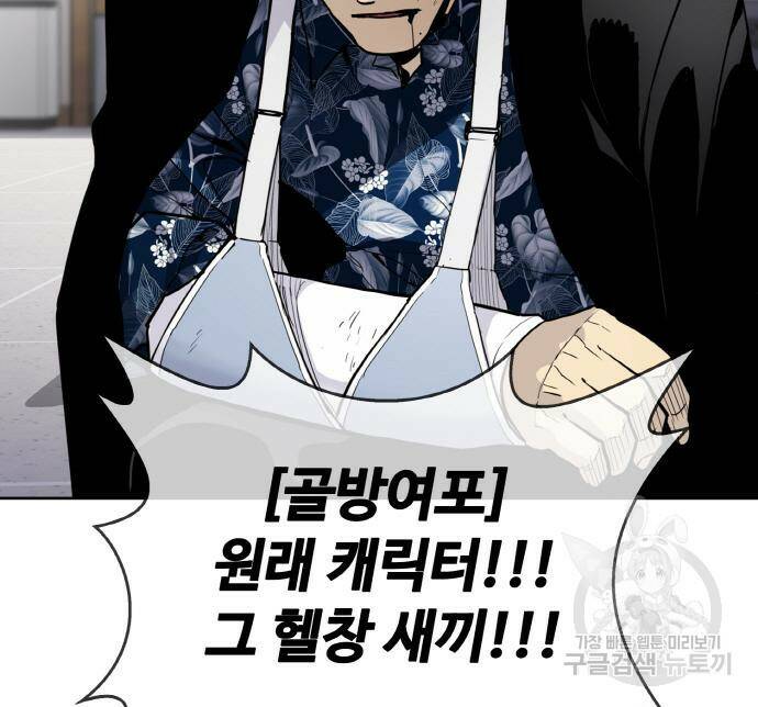 랭커 PLAY. 005 10