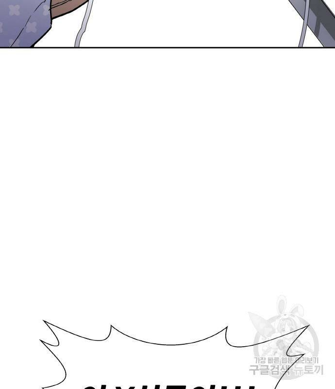 랭커 PLAY. 005 13