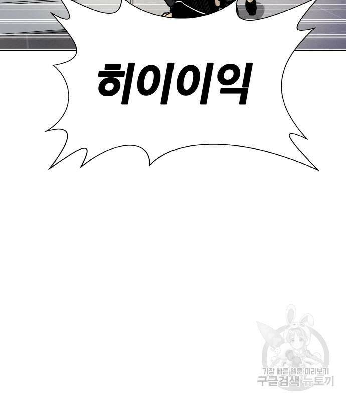 랭커 PLAY. 005 15