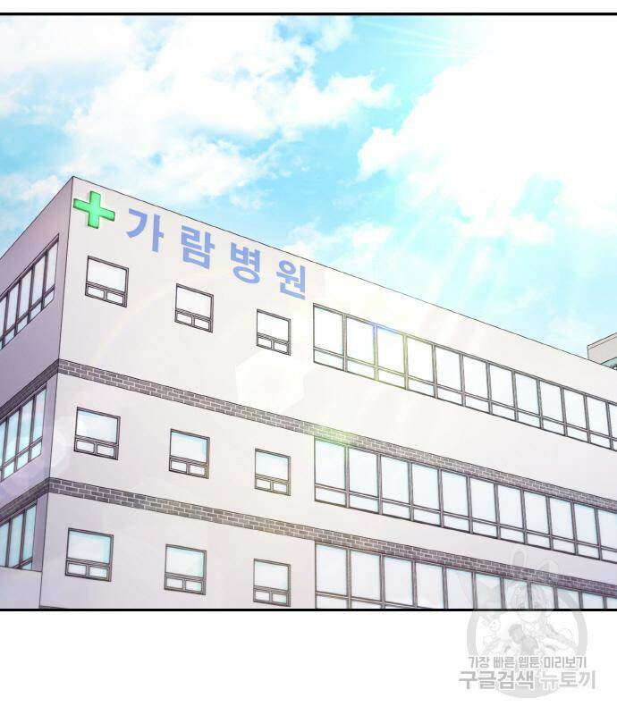 랭커 PLAY. 005 21