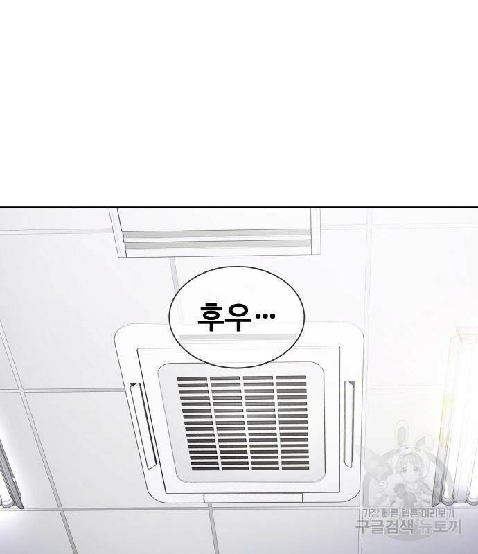 랭커 PLAY. 005 22