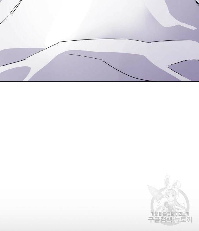 랭커 PLAY. 005 25