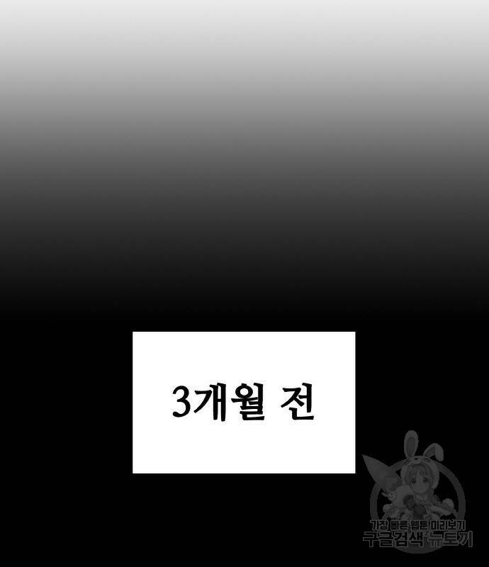 랭커 PLAY. 005 26