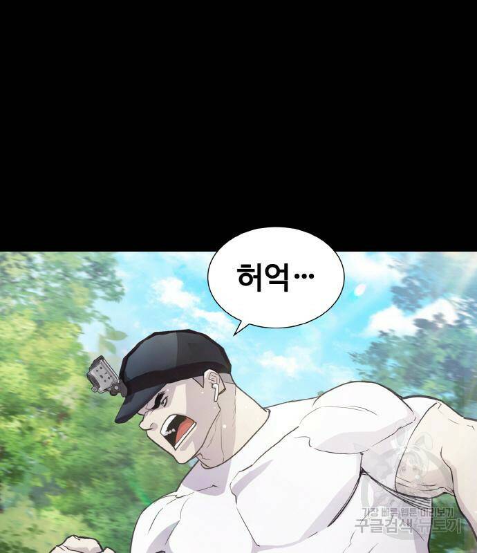 랭커 PLAY. 005 27