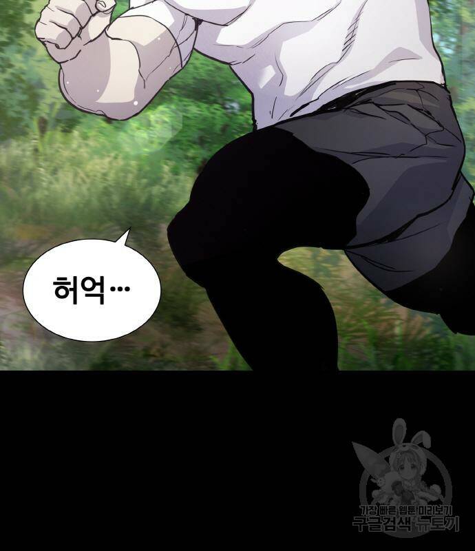 랭커 PLAY. 005 28