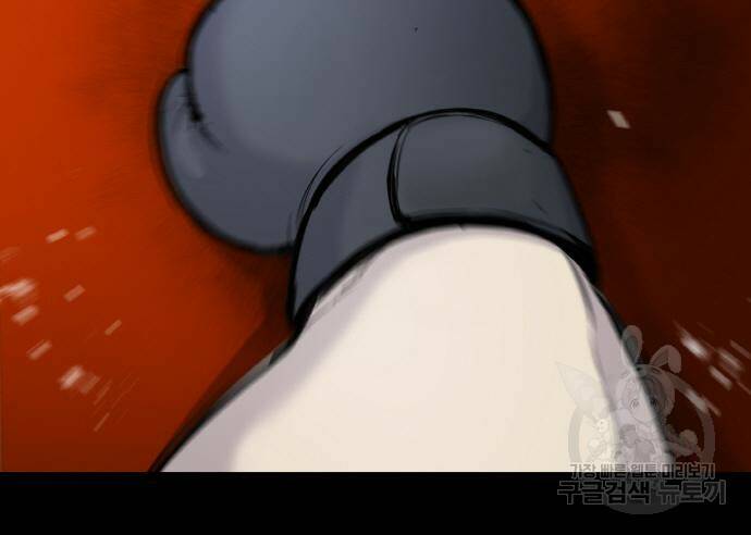 랭커 PLAY. 005 39