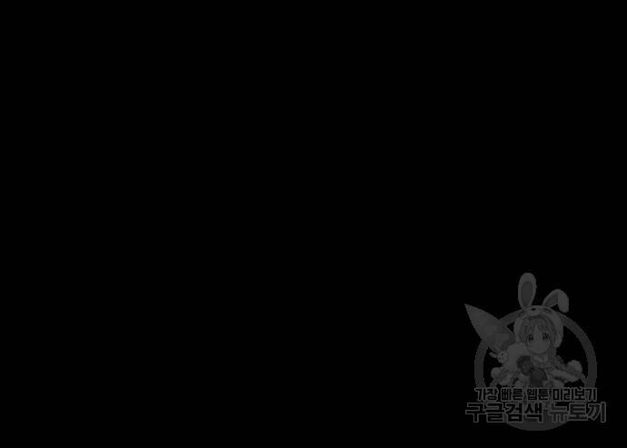 랭커 PLAY. 005 40