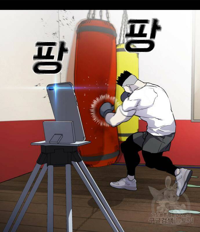 랭커 PLAY. 005 41