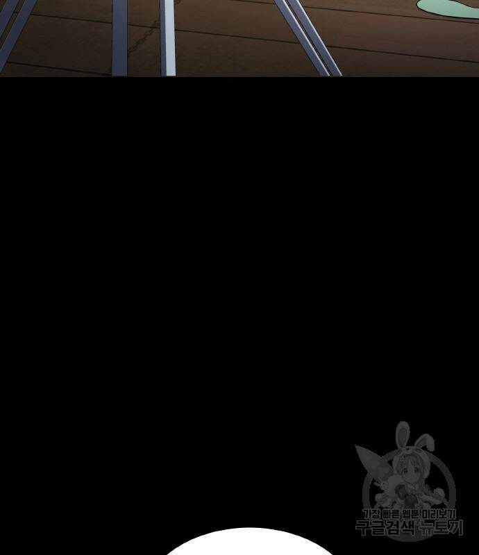 랭커 PLAY. 005 42