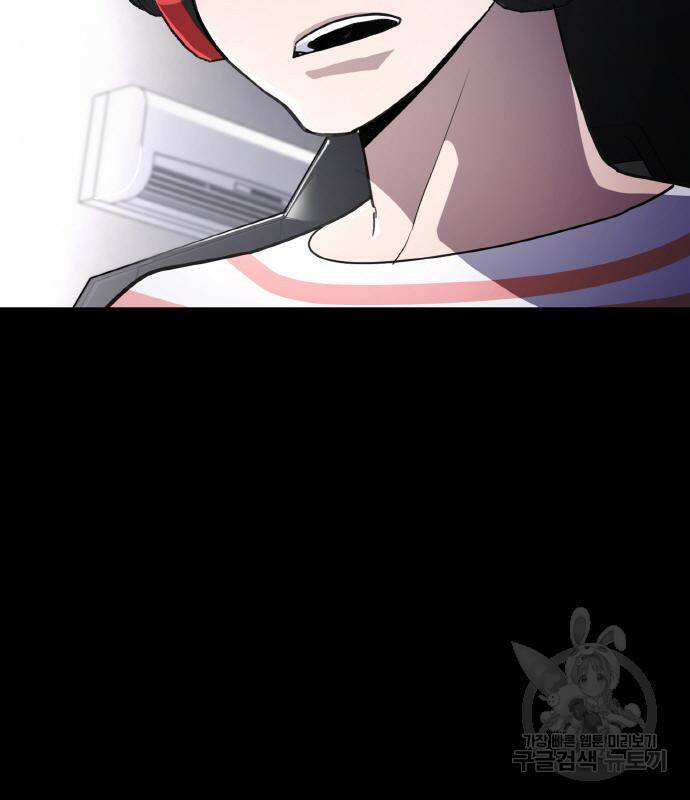 랭커 PLAY. 005 44