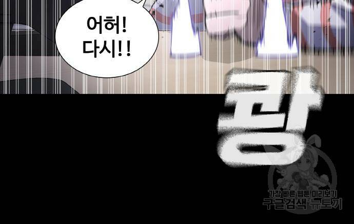 랭커 PLAY. 005 49