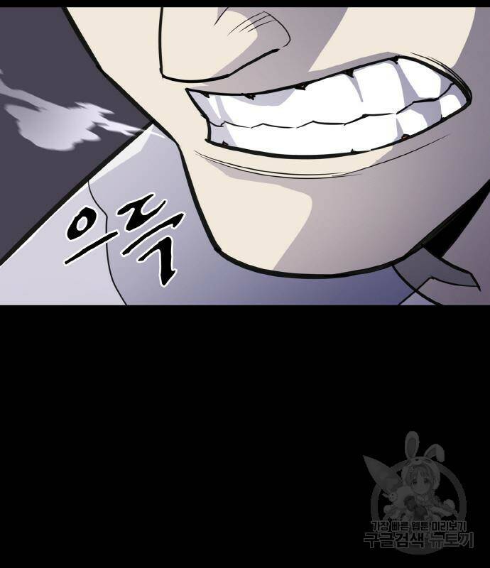 랭커 PLAY. 005 51