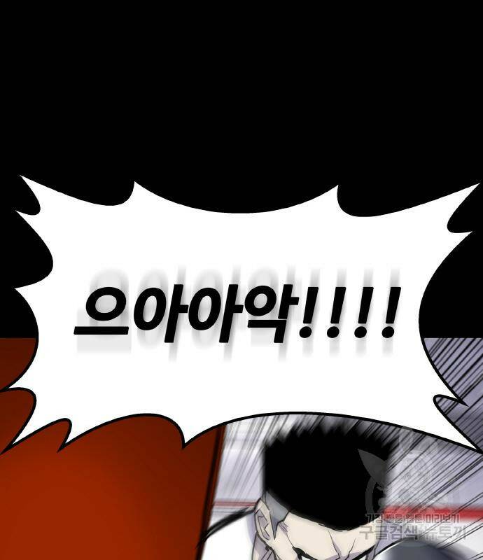 랭커 PLAY. 005 52