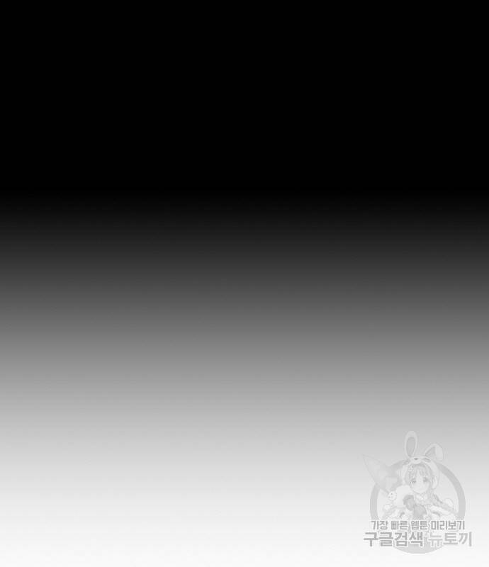 랭커 PLAY. 005 54