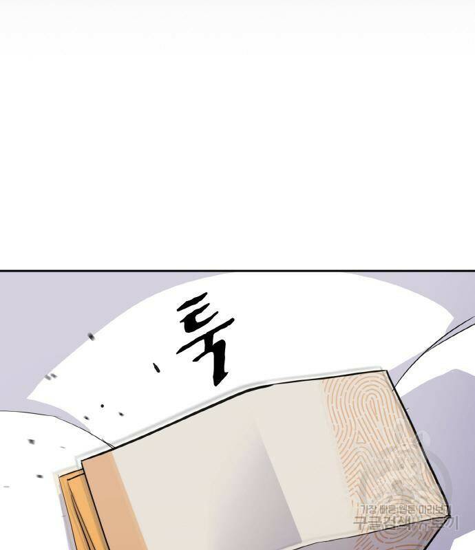 랭커 PLAY. 005 55