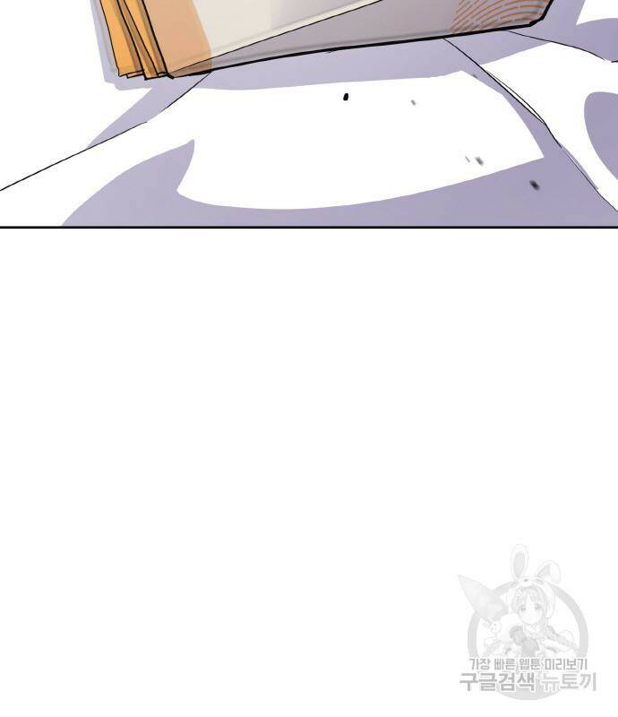 랭커 PLAY. 005 56