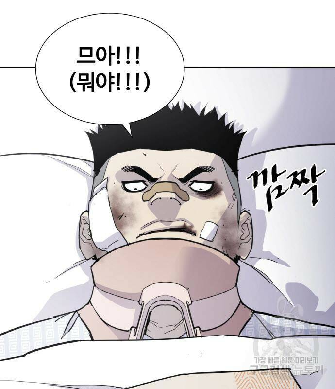 랭커 PLAY. 005 57