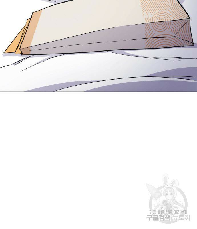 랭커 PLAY. 005 58