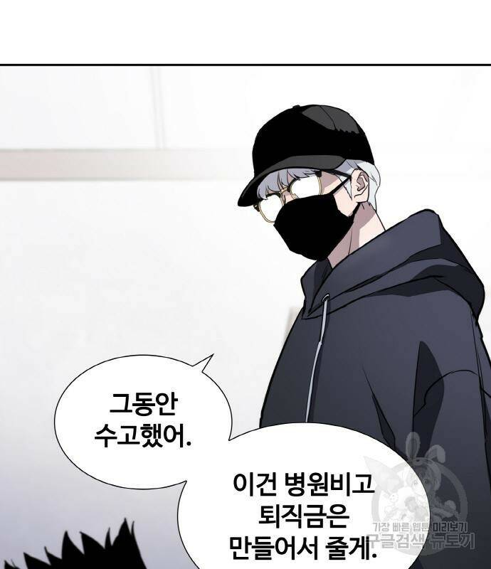랭커 PLAY. 005 59