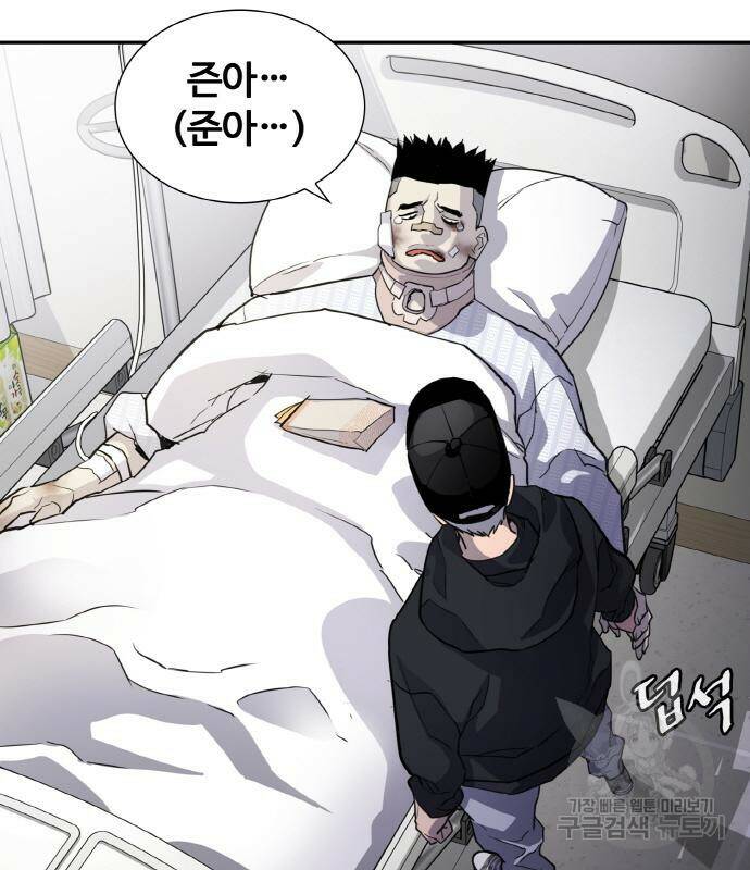 랭커 PLAY. 005 62