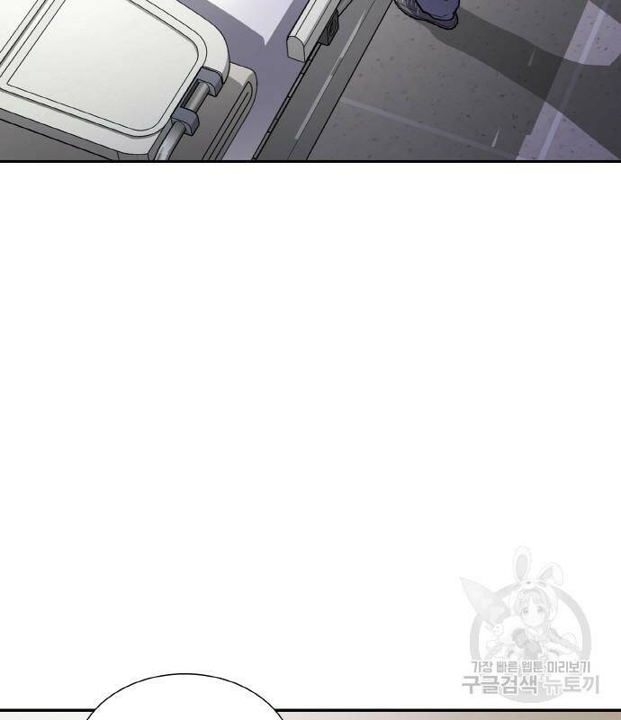 랭커 PLAY. 005 63