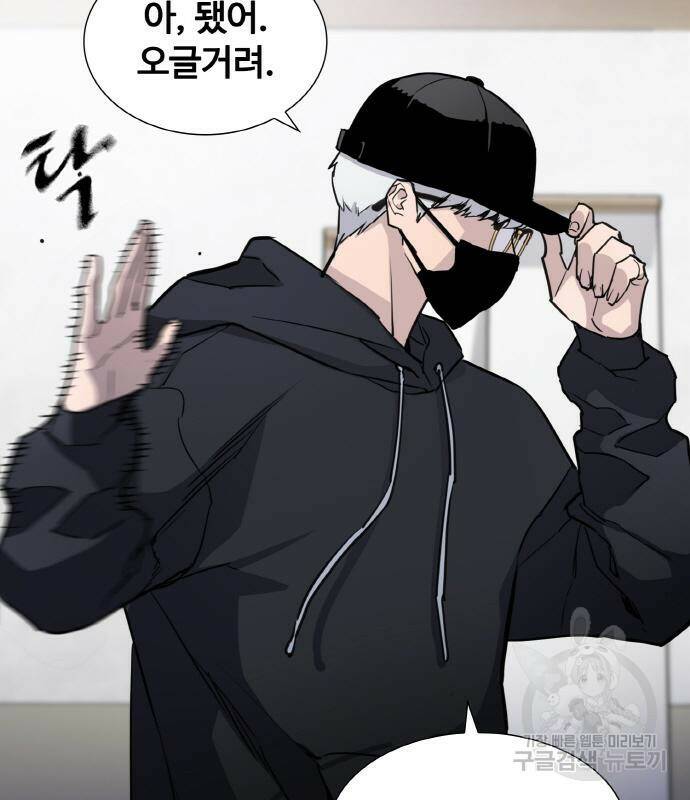 랭커 PLAY. 005 64
