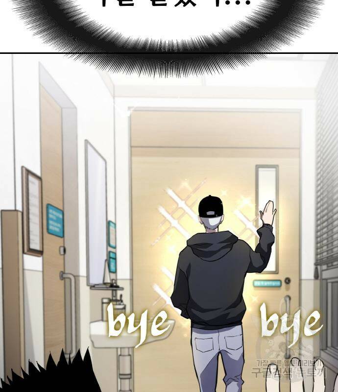 랭커 PLAY. 005 66