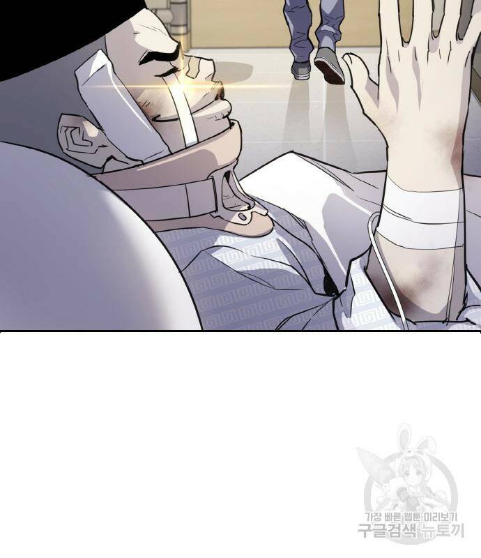 랭커 PLAY. 005 67