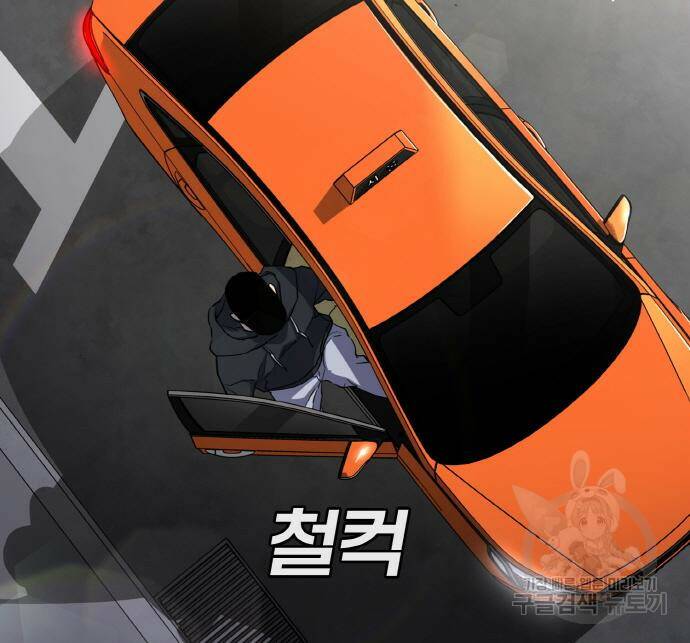 랭커 PLAY. 005 69