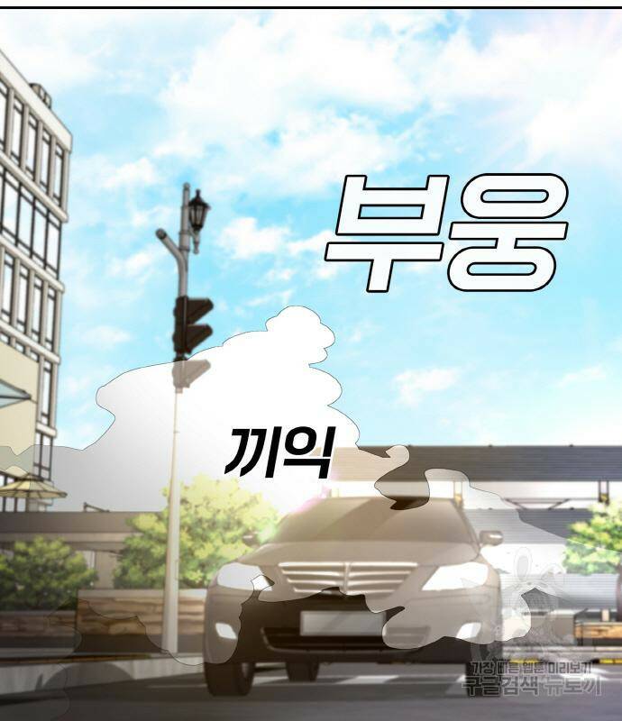 랭커 PLAY. 005 71