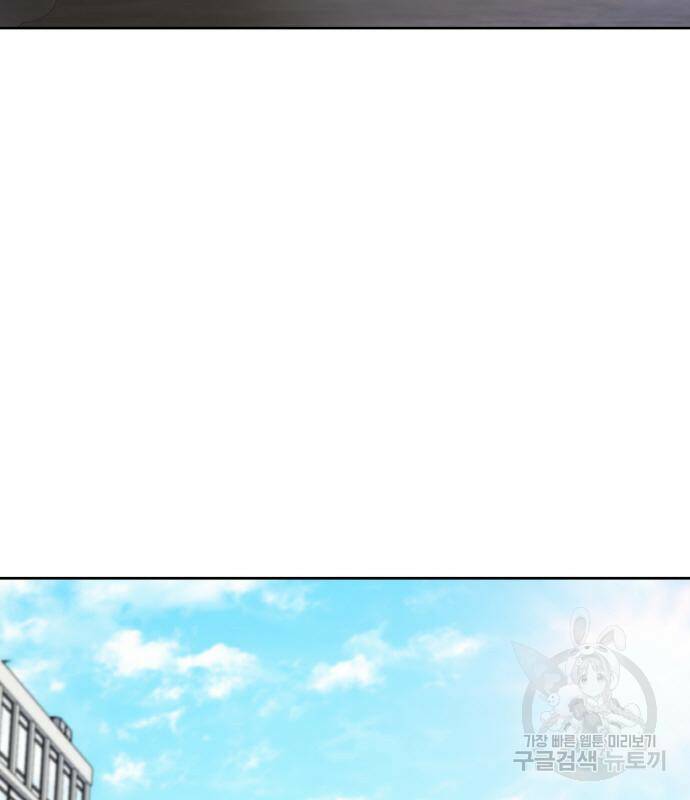 랭커 PLAY. 005 72