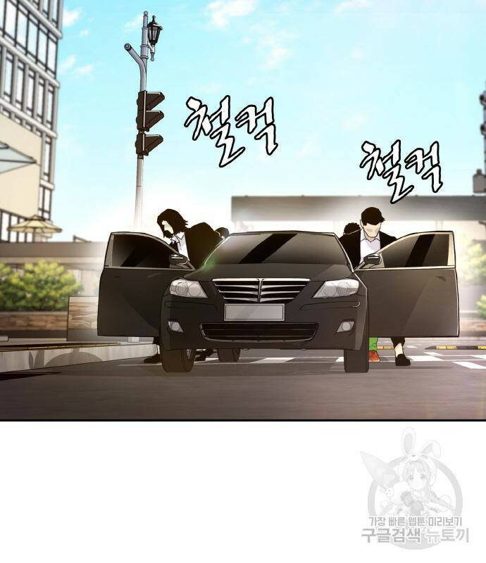 랭커 PLAY. 005 73