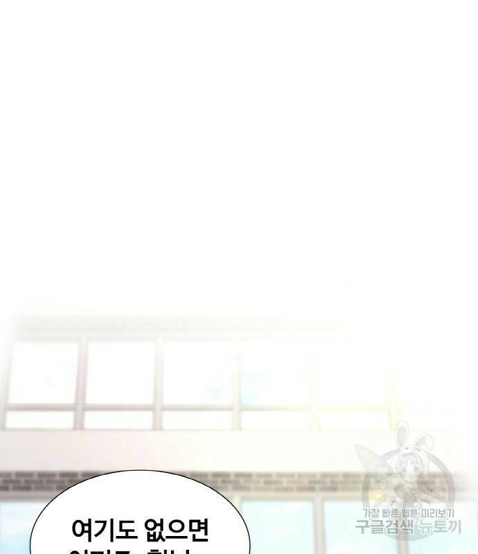 랭커 PLAY. 005 74