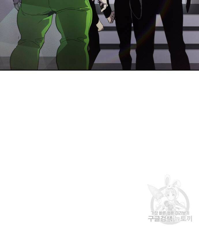 랭커 PLAY. 005 76
