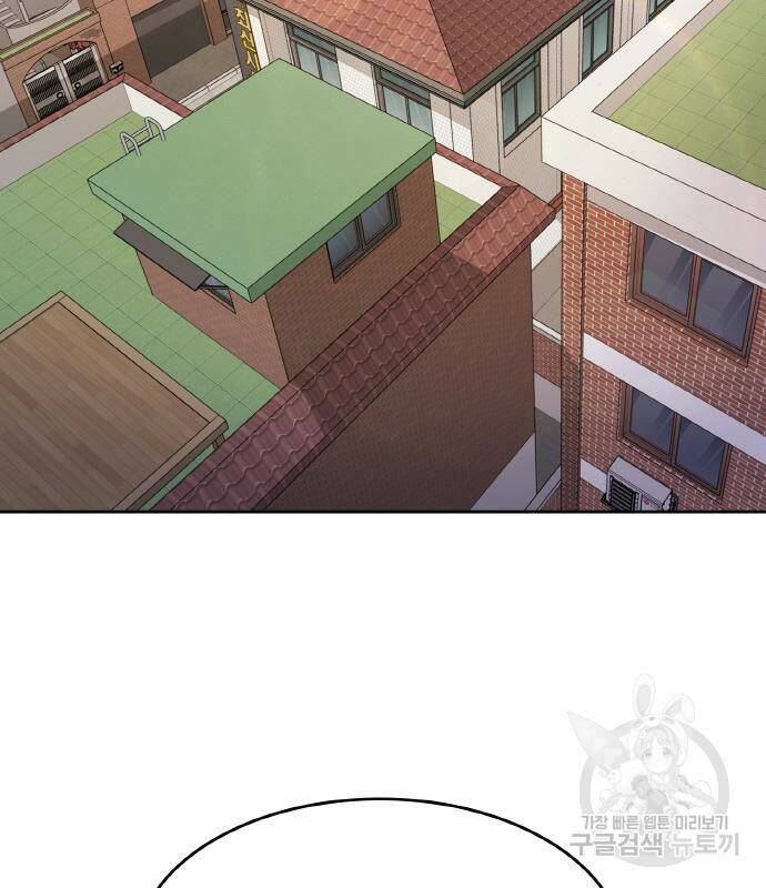 랭커 PLAY. 005 78