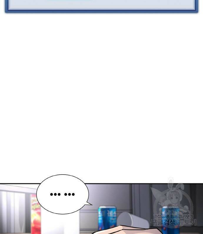 랭커 PLAY. 005 90