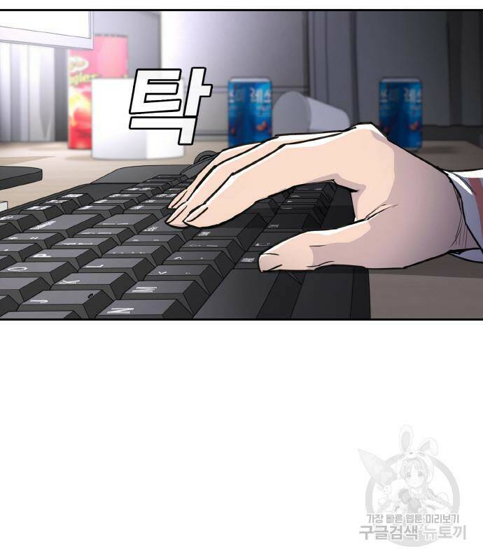 랭커 PLAY. 005 92