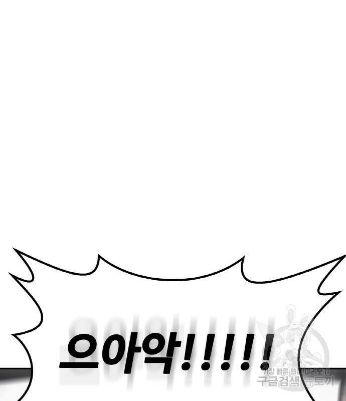 랭커 PLAY. 005 95