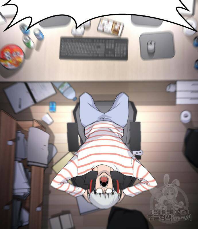 랭커 PLAY. 005 96
