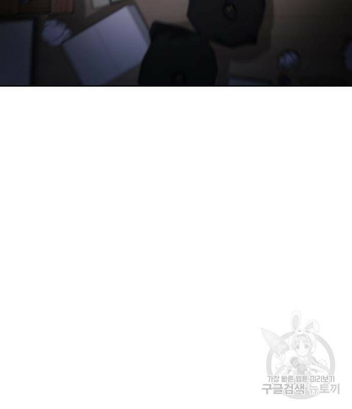 랭커 PLAY. 005 97