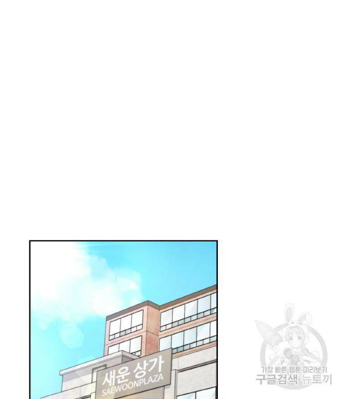 랭커 PLAY. 005 98