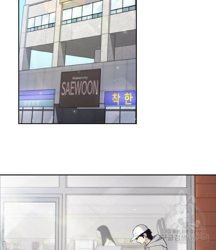 랭커 PLAY. 005 99