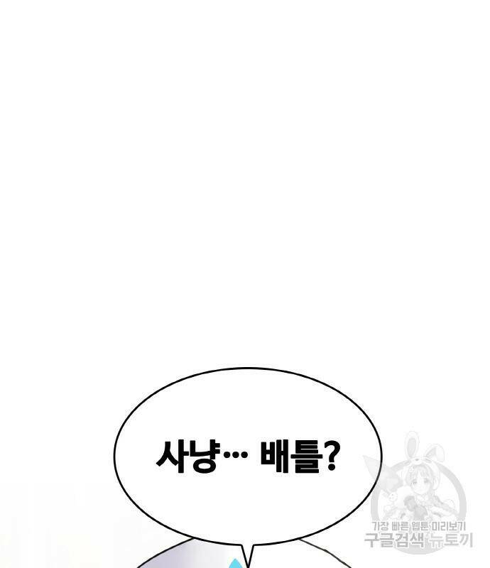 랭커 PLAY. 005 106
